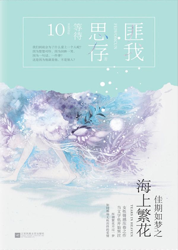 最新小說思我之心，探尋內(nèi)心的奧秘與秘密