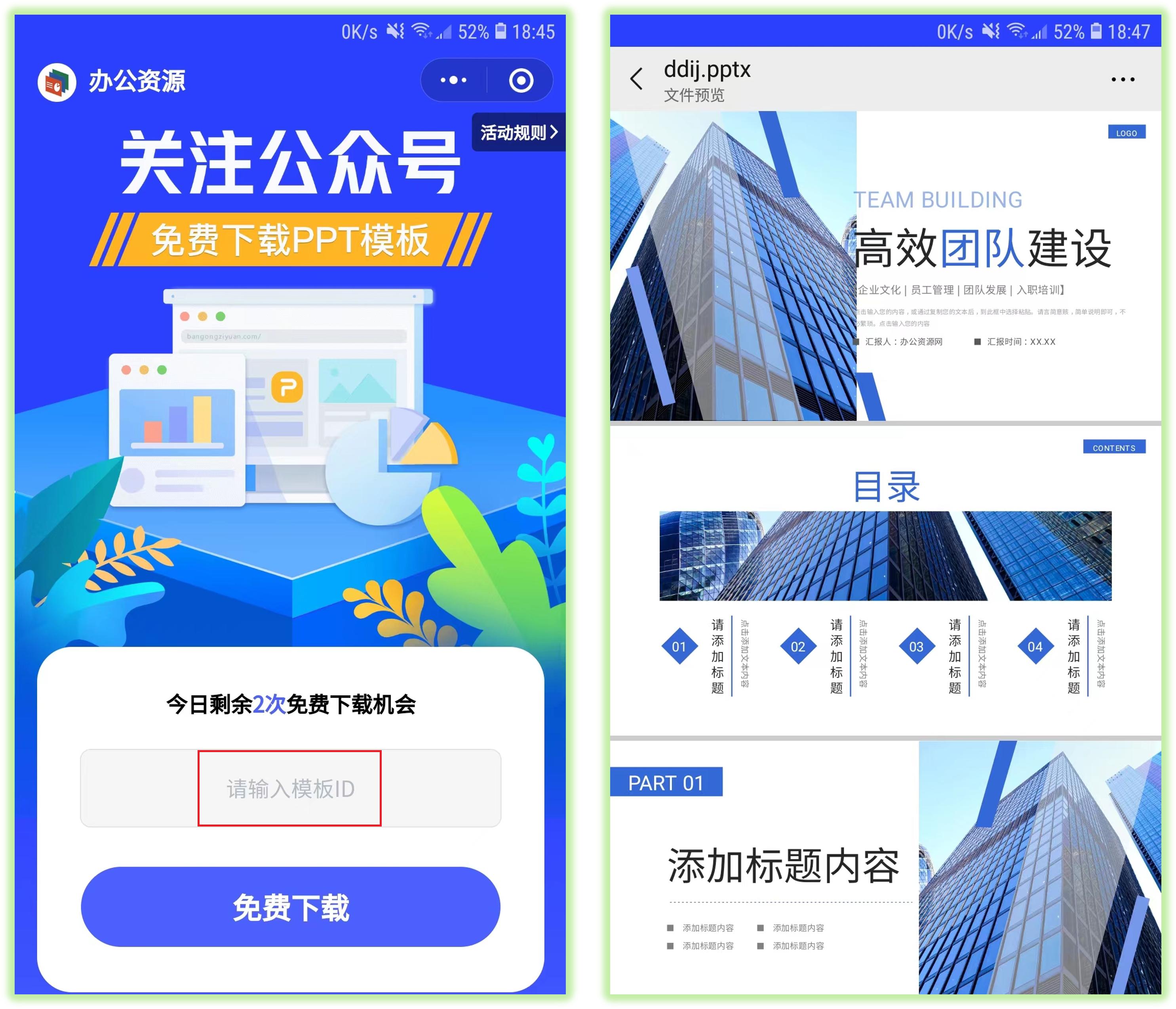數(shù)字時(shí)代探索，來電免費(fèi)下載，無限可能等你來發(fā)掘