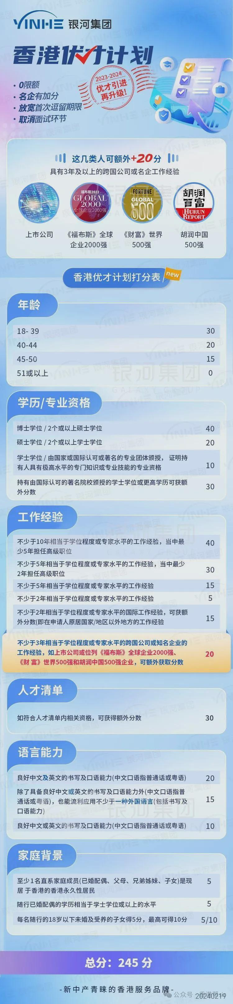2024年12月 第470頁
