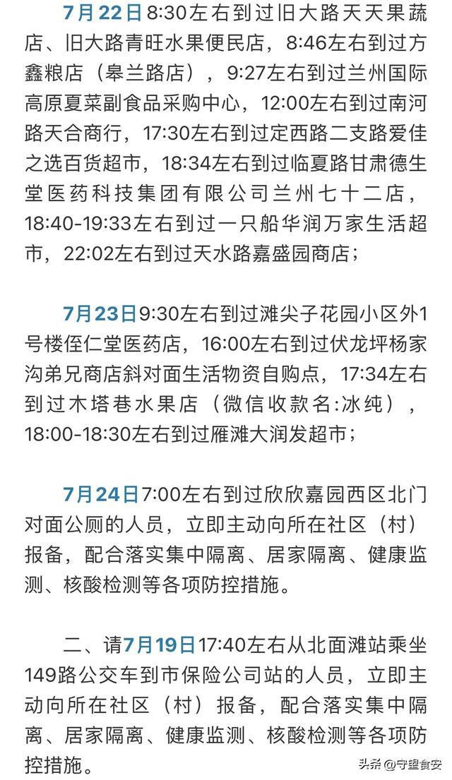 2024年12月 第469頁