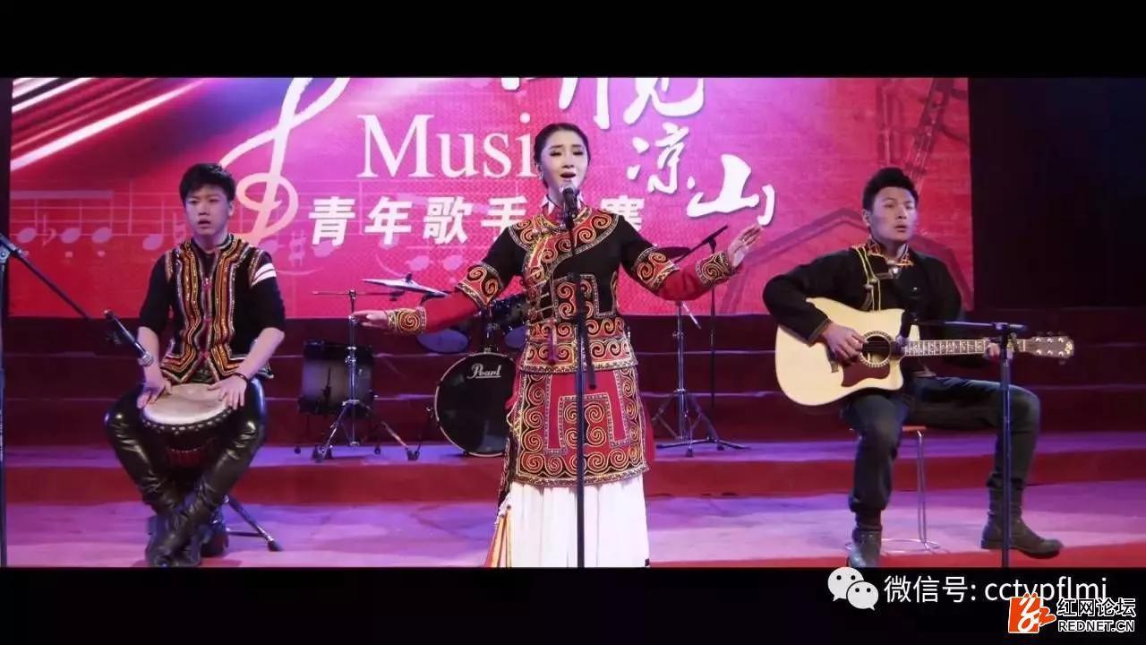 聽見涼山第15集，音樂與人生的交響樂章之旅