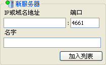 Emule最新服務(wù)器地址探討，風(fēng)險與犯罪問題需警惕