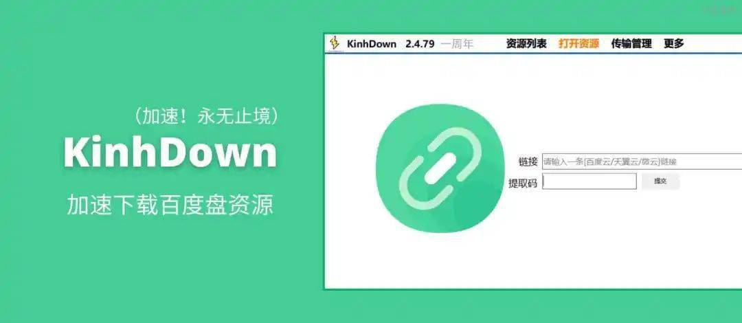 老資源下載與傳承價(jià)值，歷史文獻(xiàn)的挖掘與探索