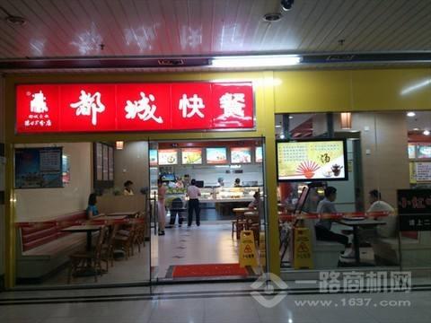 廣州都城快餐招聘啟事，職位空缺等你來(lái)挑戰(zhàn)
