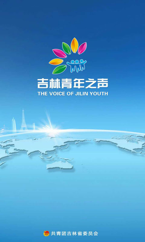 青年下載，數(shù)字時(shí)代的無限探索之旅