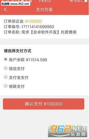 窩客下載，數(shù)字時(shí)代的全新體驗(yàn)探索