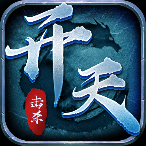 天齊網(wǎng)下載，數(shù)字時(shí)代的資源寶庫(kù)探索