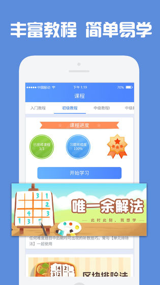 數(shù)讀下載，數(shù)字時(shí)代的閱讀新體驗(yàn)