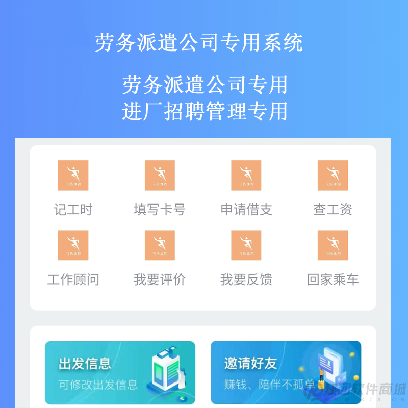 數字化時代下的勞動力管理挑戰(zhàn)及解決方案下載