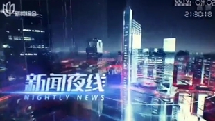 上海新聞綜合在線直播，實(shí)時(shí)感知城市脈搏