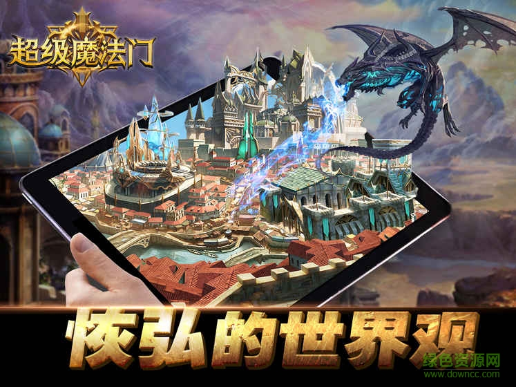魔法門下載，虛擬世界的探索門戶