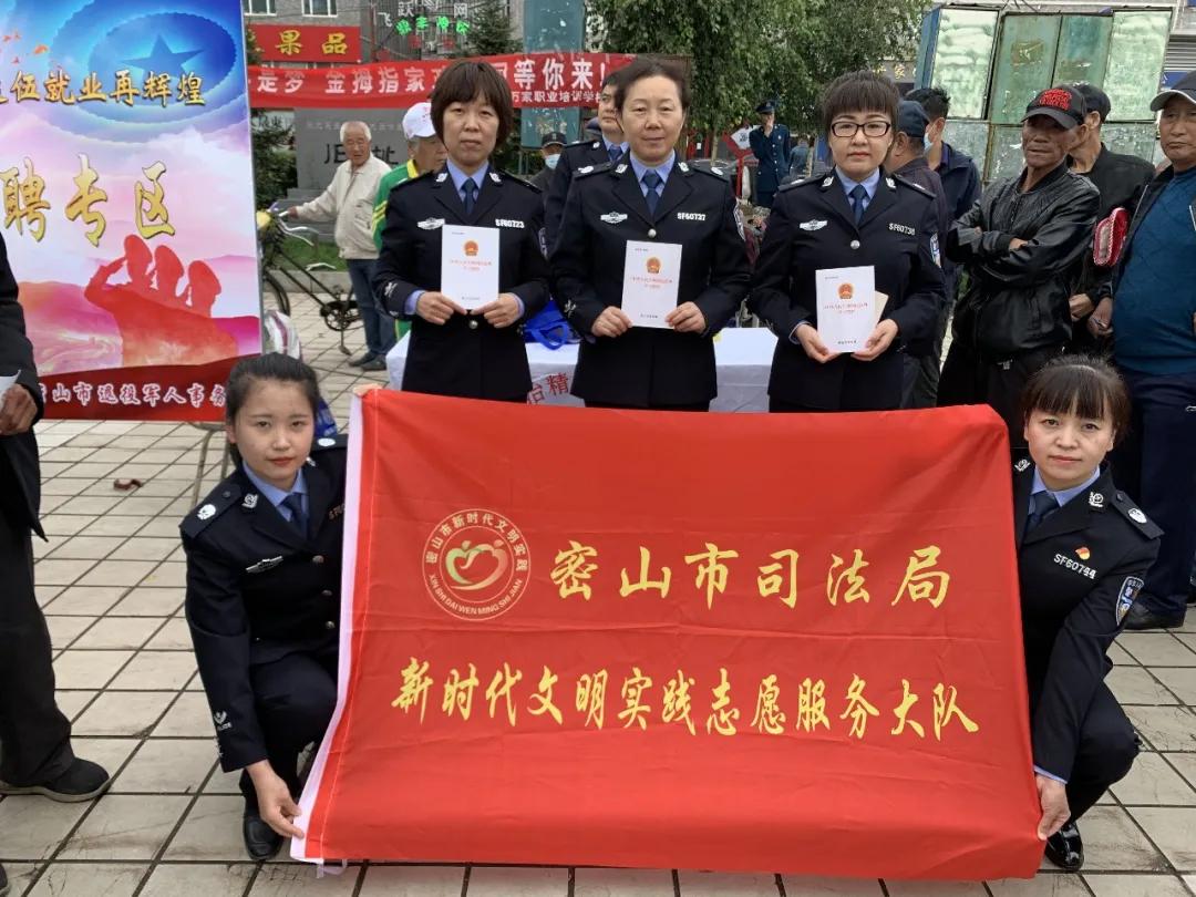 密山招聘信息網(wǎng)更新，共創(chuàng)職業(yè)未來，把握最新動態(tài)