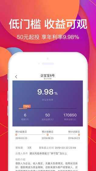 免費(fèi)理財(cái)下載，開(kāi)啟財(cái)富增長(zhǎng)之門