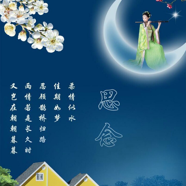仍在說永久 第2頁