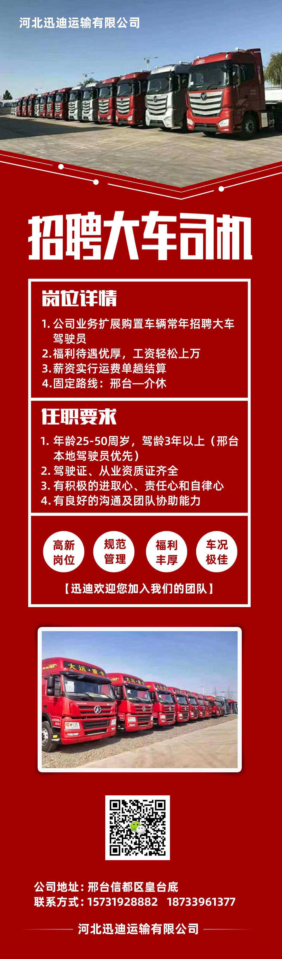 大理司機(jī)招聘最新信息，機(jī)遇與挑戰(zhàn)同步來臨
