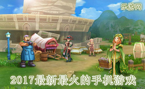 揭秘，2017最新火爆手游背后的故事與獨特魅力
