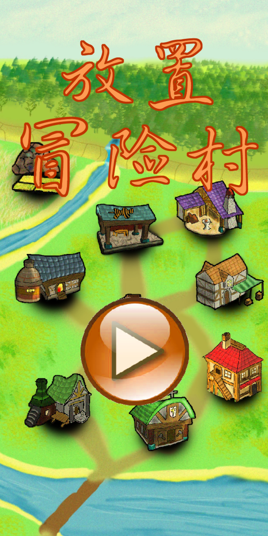 內(nèi)村下載，鄉(xiāng)村數(shù)字化新紀(jì)元的探索