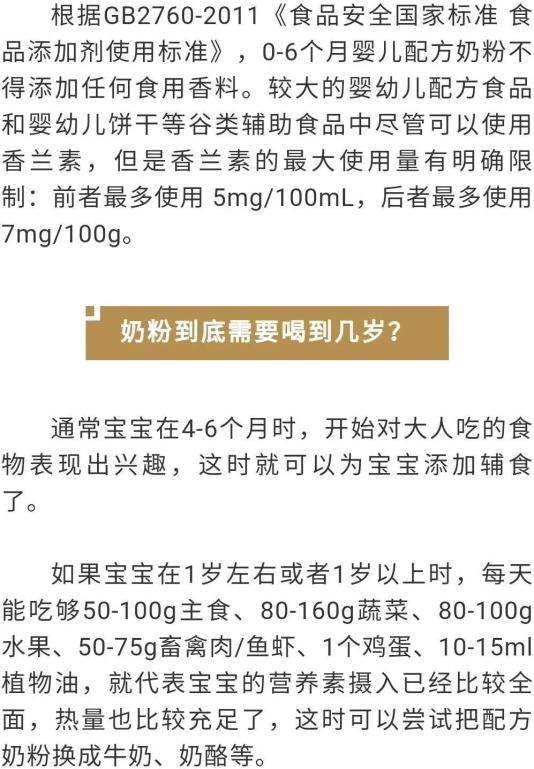 智旭奶粉事件，品質(zhì)、安全與健康承諾的嚴(yán)峻考驗(yàn)