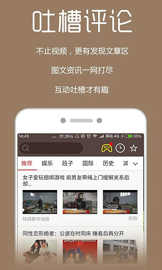 警惕網(wǎng)絡(luò)涉黃風(fēng)險(xiǎn)，養(yǎng)成健康觀影習(xí)慣