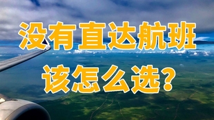 數(shù)字時代的順利旅程探索，一路順風在線