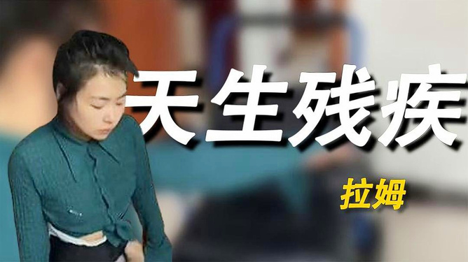 杉狂在線，一場(chǎng)獨(dú)特的觀看盛宴