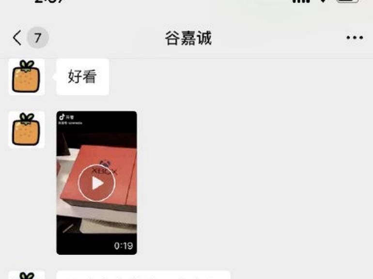 金屬制品 第121頁