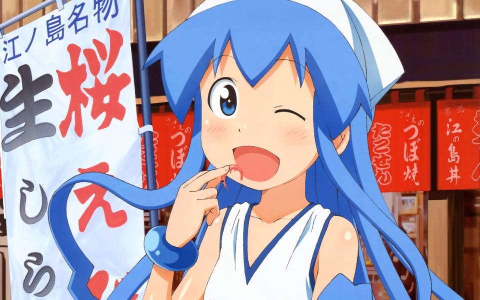 烏賊娘，下載、探索與體驗的旅程