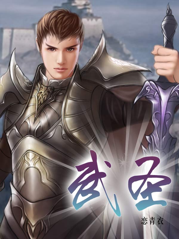 趙武英雄之路，熱血與榮耀的在線閱讀之旅
