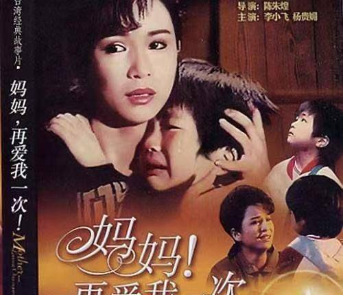 我美麗的母親，在線觀看的感動與啟示，母愛之美觸動心靈