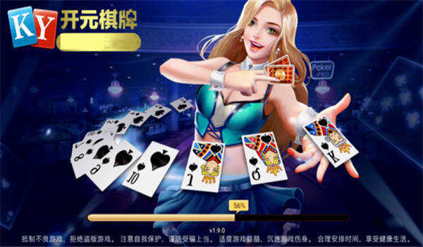 警惕網(wǎng)絡(luò)賭博風(fēng)險，遠離棋牌游戲平臺的犯罪陷阱