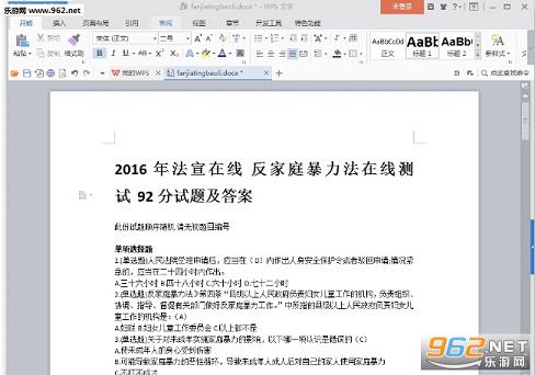 法律宣傳與教育新模式探索，創(chuàng)新策略及實(shí)踐之路