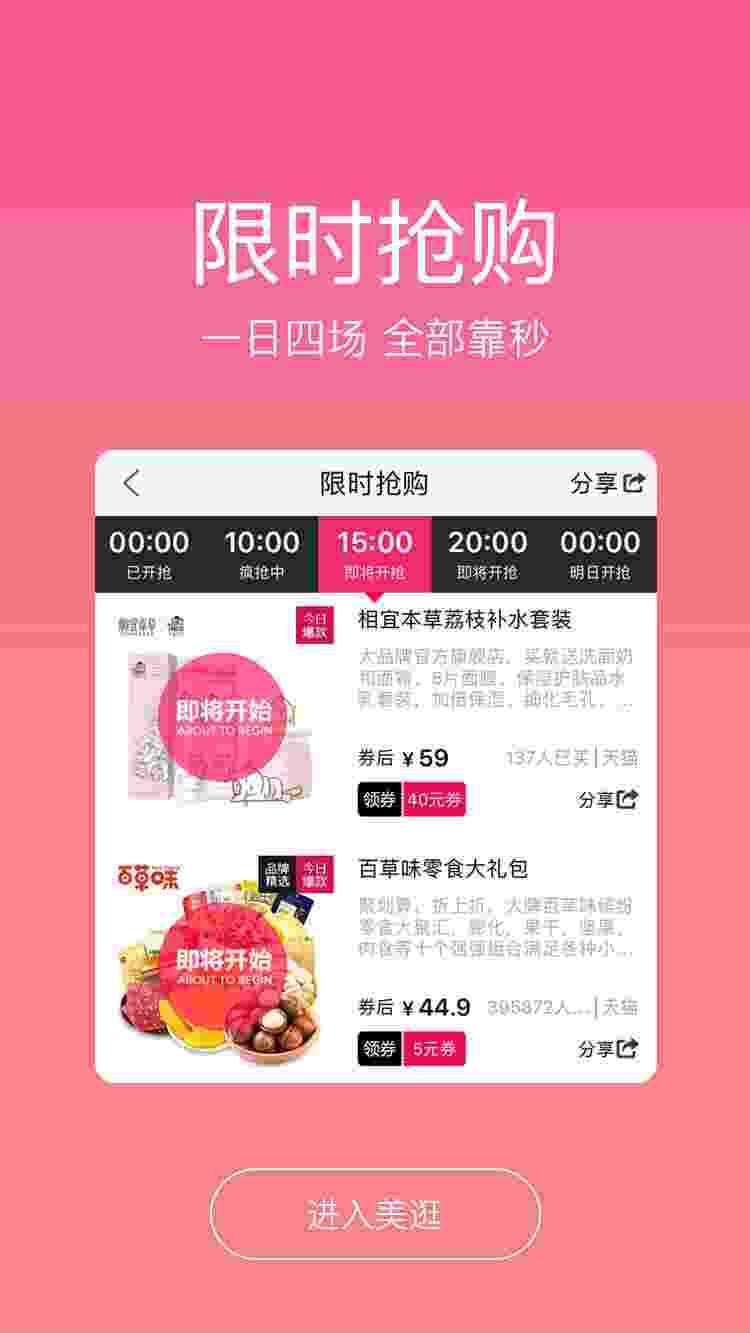 第924頁