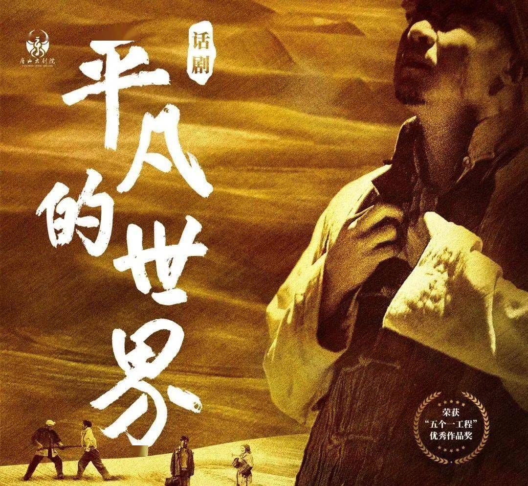 平凡世界與音樂(lè)的交融，MP3下載的魅力探索