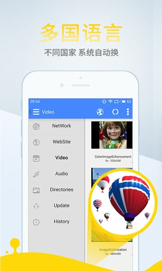 百度云APP官方下載指南，如何下載與使用