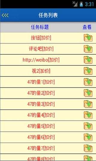 每日七言，探尋生活詩意與智慧的新篇章（2016最新分享）
