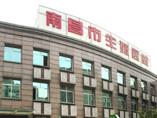 貴陽腋臭醫(yī)院長江在線，專業(yè)治療腋臭，重塑自信人生之路