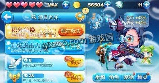 天天酷跑新坐騎鳳凰，閃耀登場(chǎng)與獨(dú)特魅力展現(xiàn)