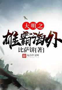 雄霸神荒，奇幻巨作的探索與下載之旅