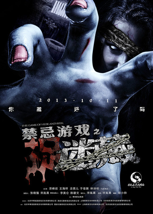 涉黃問題警示與反思，手機禁忌游戲在線播放的危害與影響