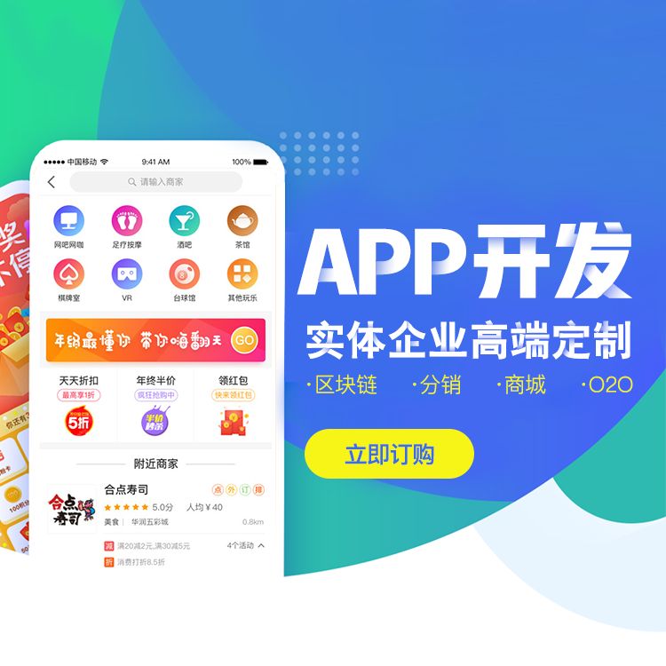 App開(kāi)發(fā)軟件下載，探索移動(dòng)應(yīng)用的無(wú)限世界