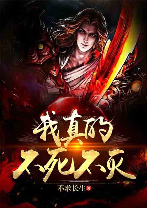 不滅劍主，劍域風(fēng)云再起最新章節(jié)揭秘