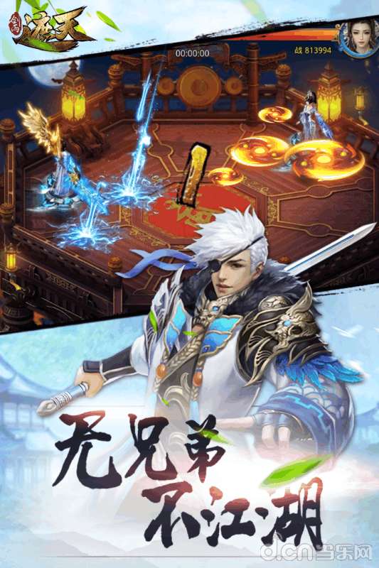 遮天，全集txt下載與深度探索體驗(yàn)