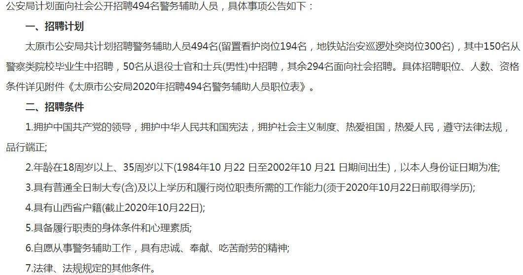 鋁塑門窗 第114頁