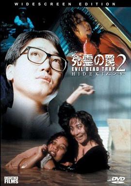 視覺與味覺的雙重盛宴，在線觀看美味陷井949
