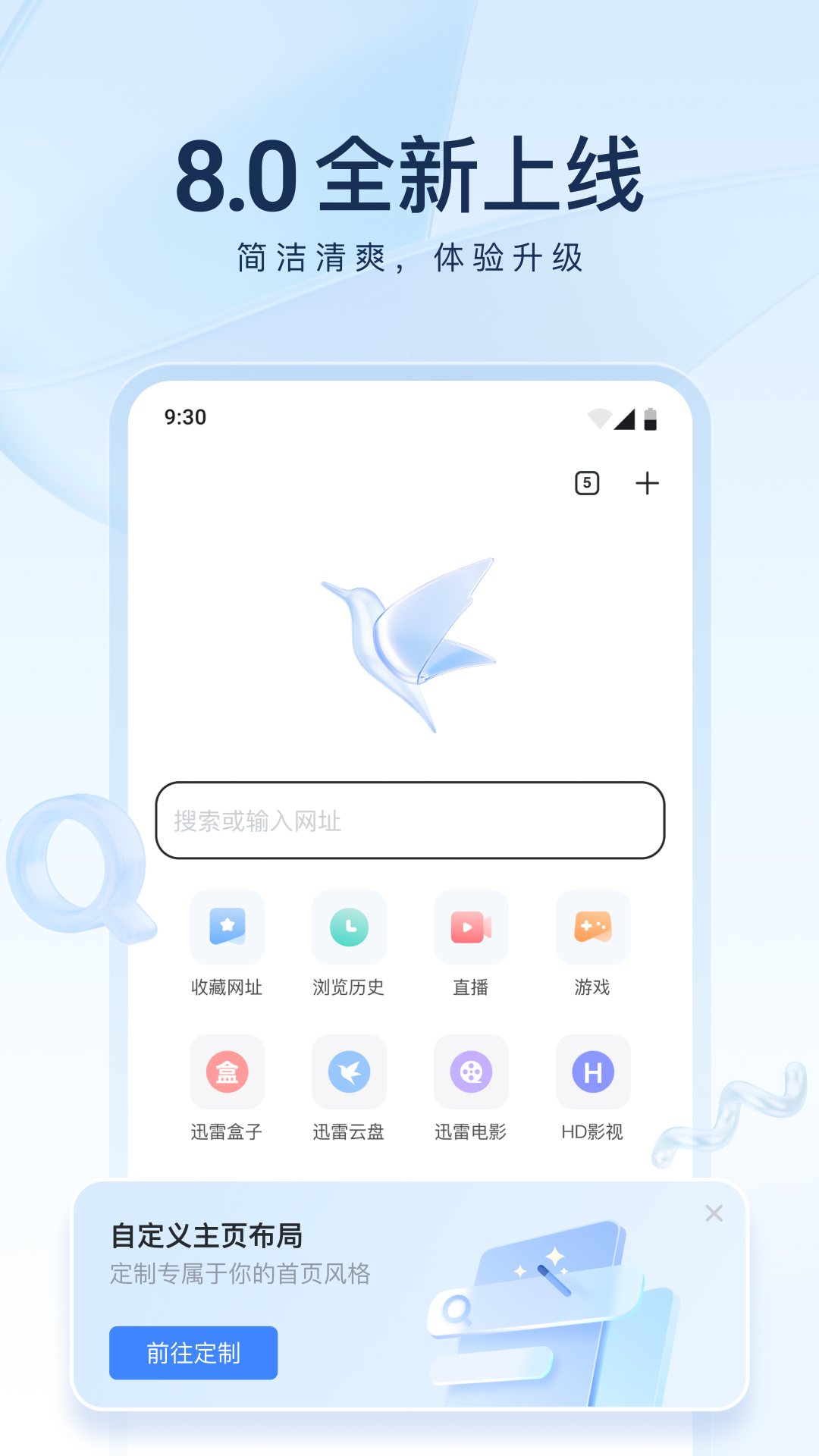 數(shù)字時代的速度與效率革命，極速下載的新紀元