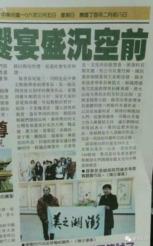躍源 第2頁(yè)