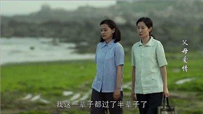 父母愛情原著在線閱讀，跨越時代的深情故事