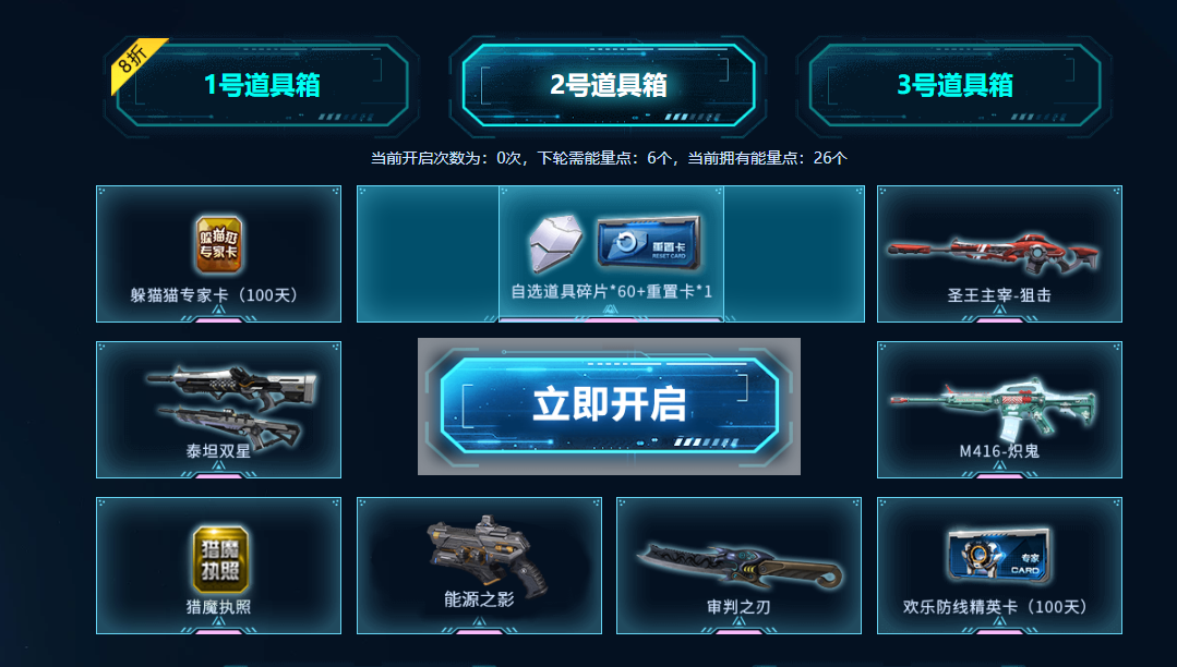 逆戰(zhàn)官網(wǎng)最新公告解讀，深度剖析更新內(nèi)容