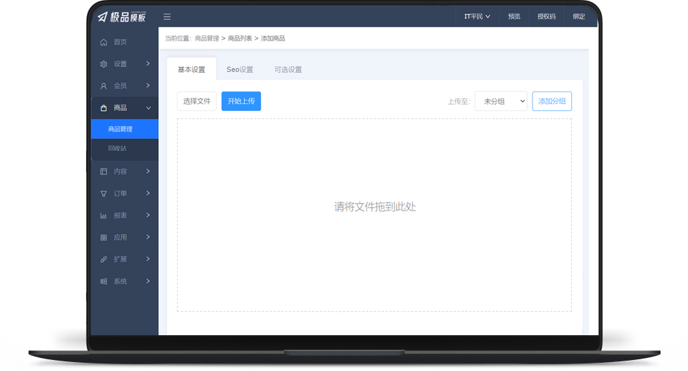 數(shù)字時代文件傳輸技術，上傳控件與下載探究