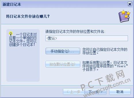 飄逸的云 第2頁